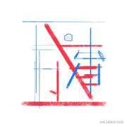 泥瓦工的个人资料头像