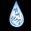 明晰化学头像