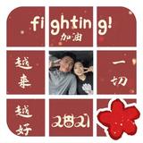 乐天派艾登2A头像