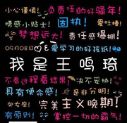 残月葬伊人的个人资料头像