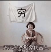 到处车大炮的个人资料头像