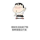 沐凡862头像