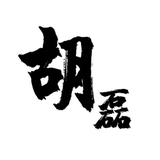 用户6222218405876头像