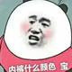 用户9778184308720头像