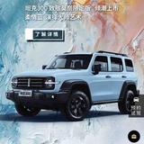 杜甫跨时空对话头像