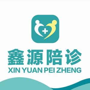 郑州鑫源陪诊小丹头像