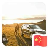 夏末Lv头像