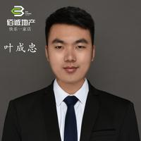 佰诚地产瓯北片区专做叶成忠头像