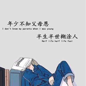 冷夜头像