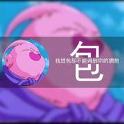 Dale的个人资料头像