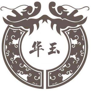 华玉（全疆一件起送）头像