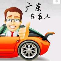 车袁人练手代步车头像