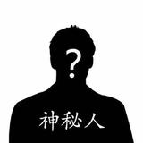 慢慢存钱头像