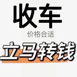 东邦二手车头像