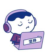 程序员DC的个人资料头像