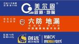 许昌涛哥水电暖通头像