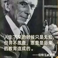霸座哥头像