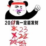 支持国产灬国货崛起头像