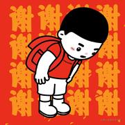 老祖很困的个人资料头像