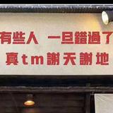 用户2374703192120头像