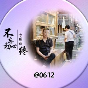 cjm0612头像
