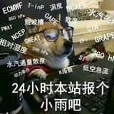 我我我我我我7281头像