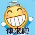 请你huo牛奶头像