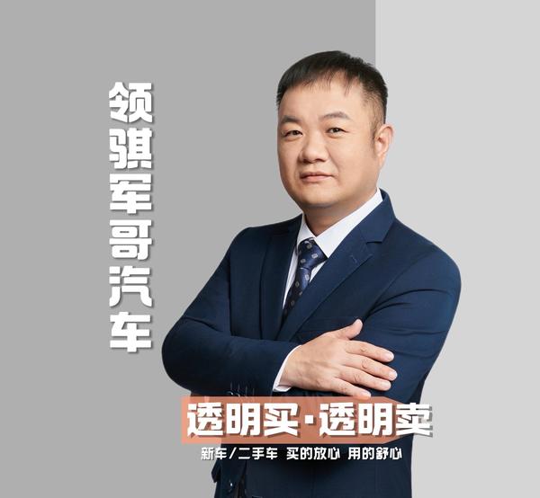 深圳领骐二手车头像