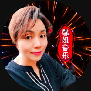 馨姐音乐头像