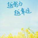 强哥前端不学都会的个人资料头像