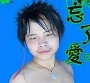 葬爱丶文少的个人资料头像