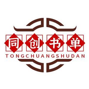 同创书单头像