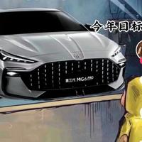 魔法蜻蜓jd3头像