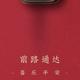 vv7国标头像