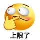 我的微笑只有你知道头像