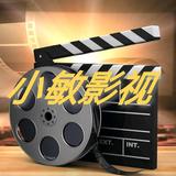 小敏影视9596头像