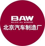 BAW锐胜汽车泸州店头像