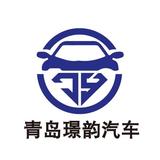 青岛璟韵汽车头像