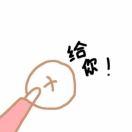 爱学习53960的个人资料头像