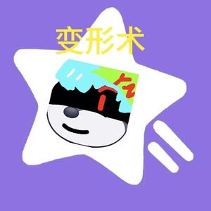 水冰君粉丝头像