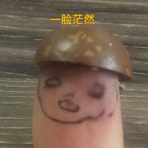 无极阁玩游戏头像