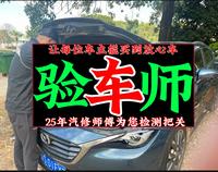 东莞汽车检测有限公司头像