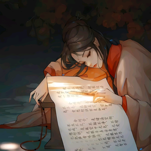 史中有你