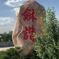 Soumns乐乐712头像