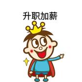攒钱买别克头像