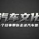 雷财神车夫搬运工头像