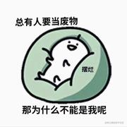 吴22的个人资料头像