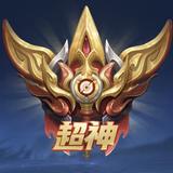 快了King头像