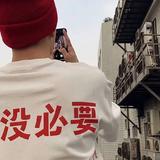 莱职普信男头像