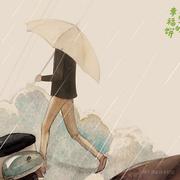 爱吃七喜排骨的汤圆的个人资料头像